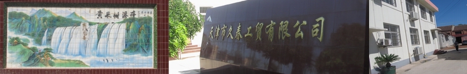 多年的经营过程中，不断优化货源渠道，使产品价格更具竞争力！